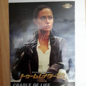 AZ019 tomb raider lara croft japan flyer